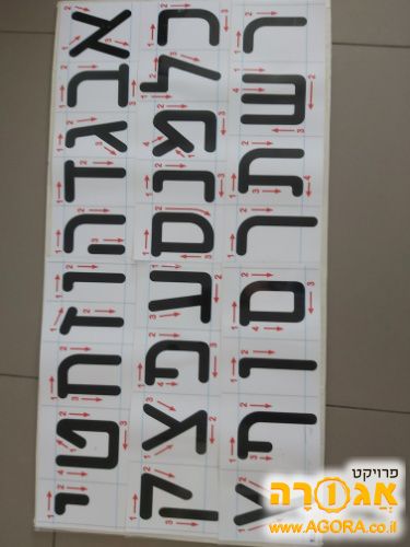אותיות דפוס