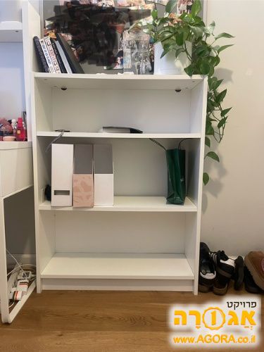 מדף ספרים לבן מאיקאה