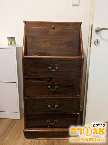 שידה וינטג'