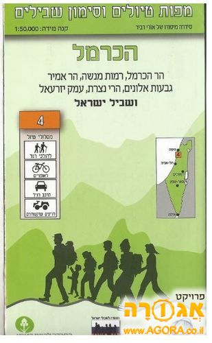 סט מפות סימון שבילים משנת 2007