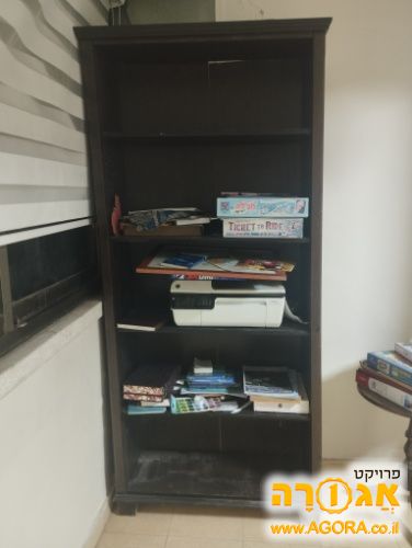 ספריה