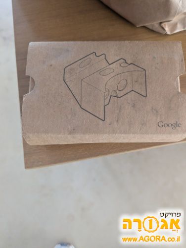 גוגל קארדבורד vr