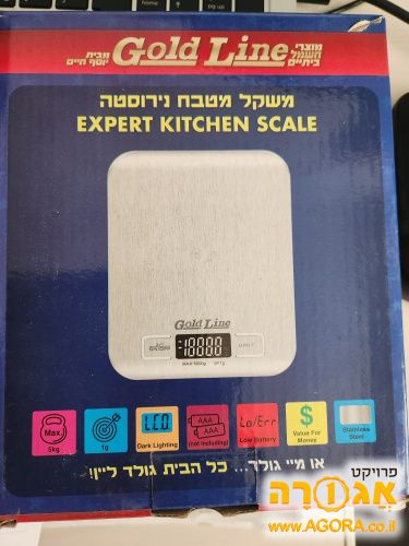 משקל מטבח