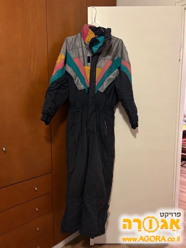 חליפת סקי- אוברול
