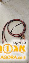 כבל התנעה