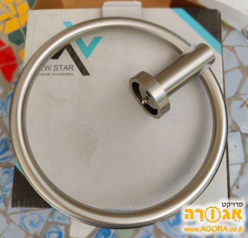 טבעת למגבות כסופה