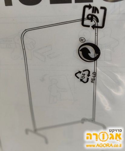 מתקן תלית בגדים איקאה