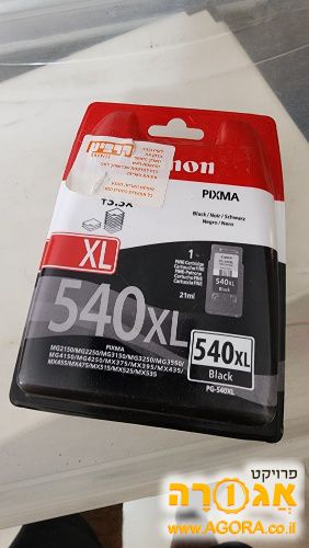 דיו שחור למדפסת קנון
