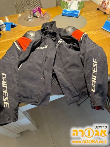 מעיל רכיבה חורפי לאופנוע