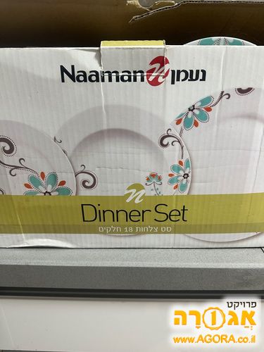 סט צלחות