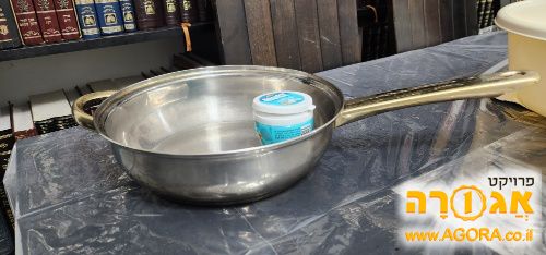 מחבת עמוקה