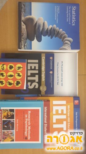 ספרים למבחן IELTS ולפסיכולוגיה