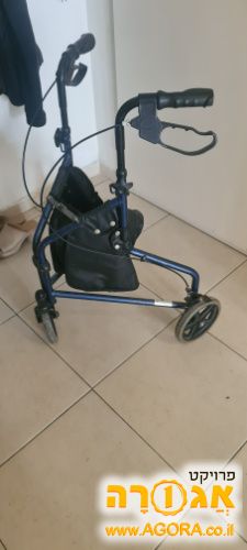 הליכון לקשישים
