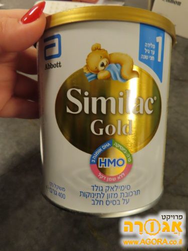 סימילאק