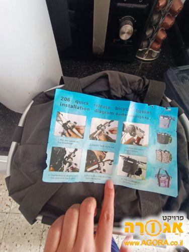 תיק תליה לאופניים
