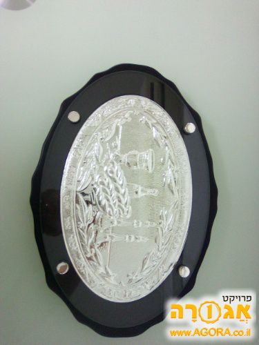 מגש לחלות