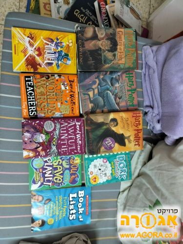 Harry Potter וספרים אחרים באנגלית לילדים