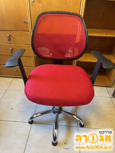 כסא מחשב