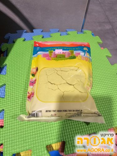 חול קינטי לא מלכלך