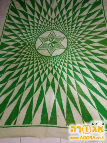 שמיכת צמר 120X170