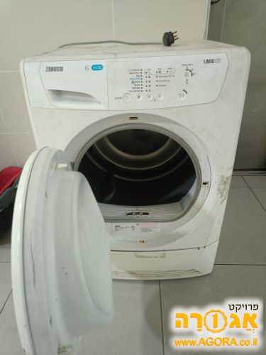 מייבש כביסה
