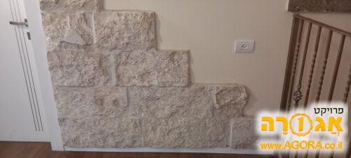 אבני חיפוי לקיר חוץ או פנים