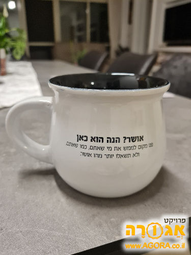 ספל