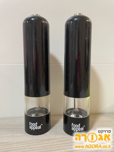 מלחיה / פלפליה