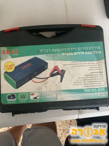 בוסטר הנעה לרכב