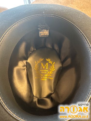 כובע צמר מידה 55