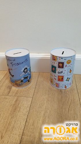 2 קופות חיסכון