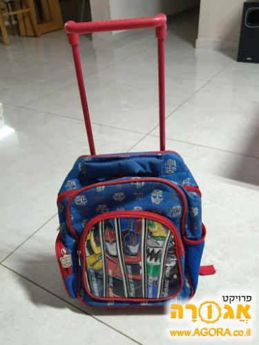תיק לגן ילדים