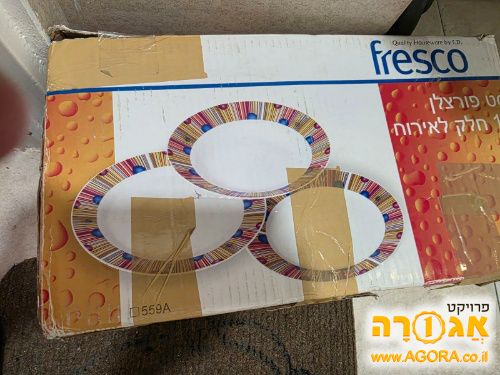 סט צלחות