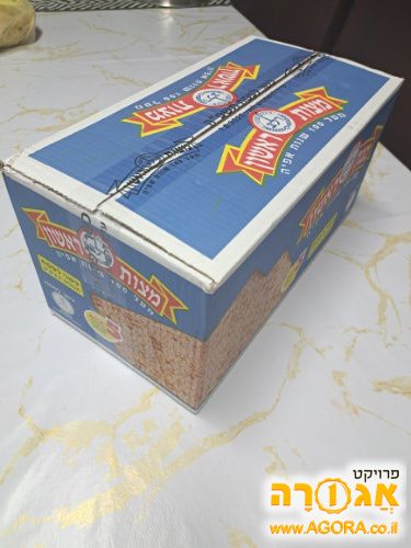 מצות