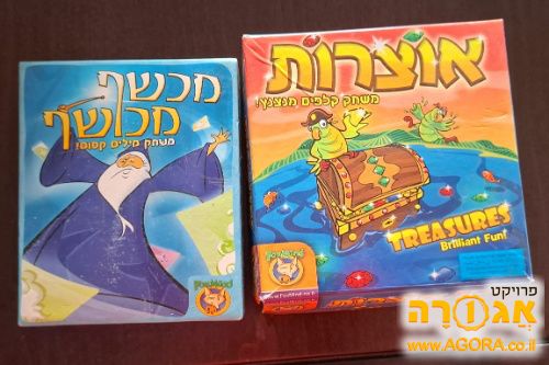 משחקי קופסה-קלפים במצב טוב
