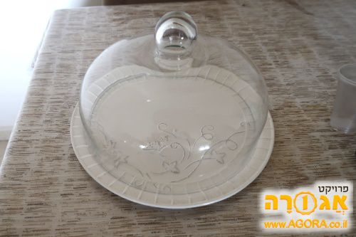 פעמון זכוכית לעוגה או קינוח