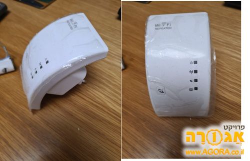 repeater WiFi
