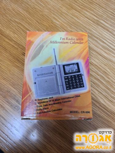 טרנזיסטור עם מחשבון