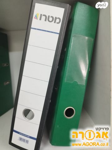 קלסרים