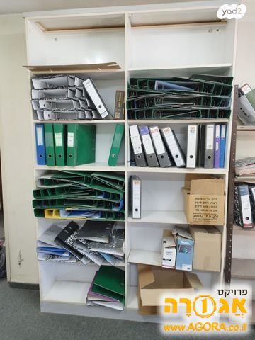 ספריה