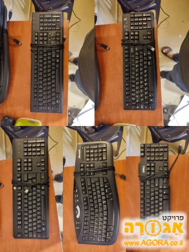 מקלדות למחשב