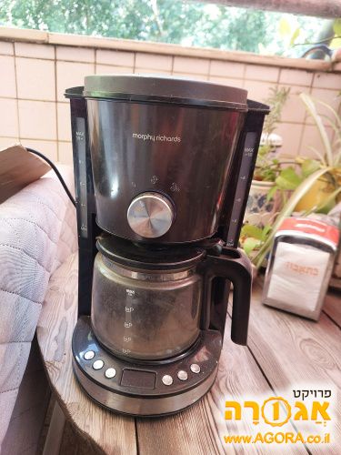מכונת קפה מרפי ריצ'רדסון
