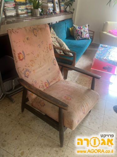 כורסה וינטג'