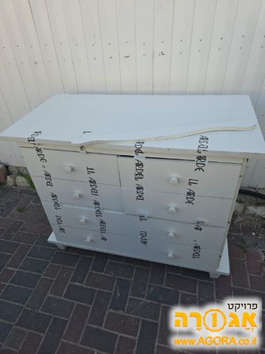 שידת החתלה