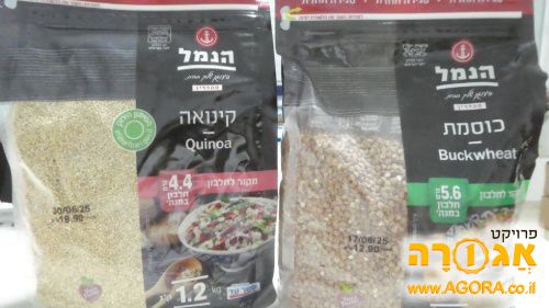 כוסמת וקינואה