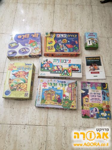 משחקי קופסא לילדים