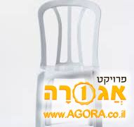כסא כתר