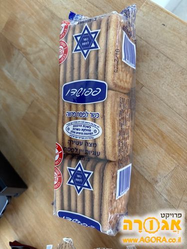 עוגיות יין לפסח