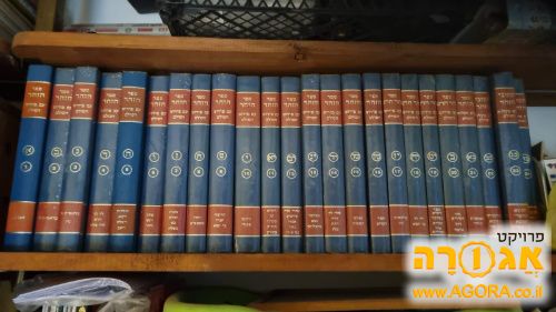 זוהר 24 כרכים