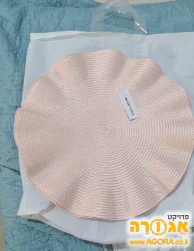 פלייסמט - תחתית הגשה
